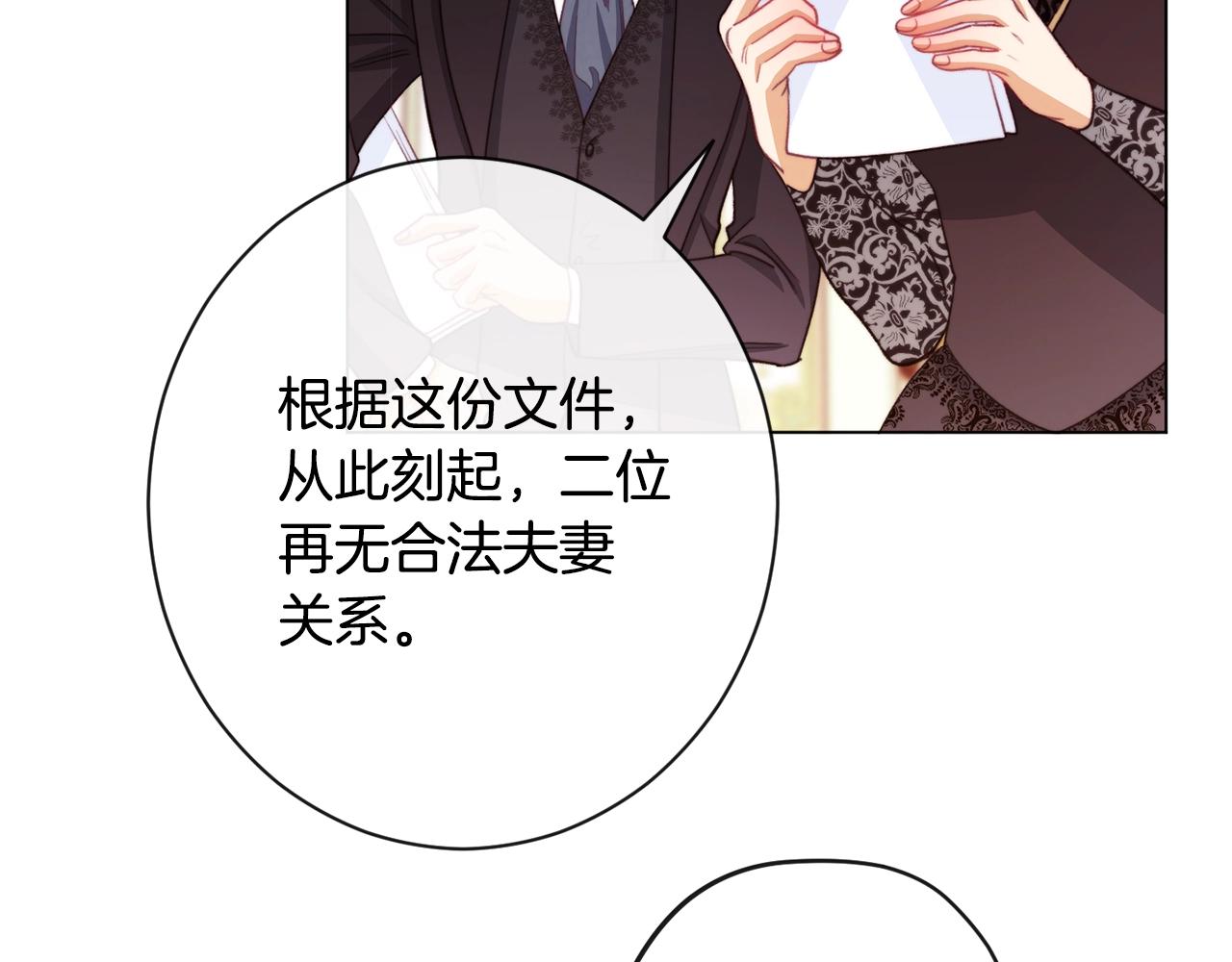 第85话 亲手解决204