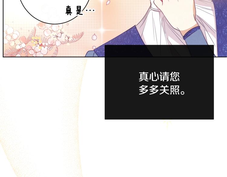 第2话 逆转时间⏳182