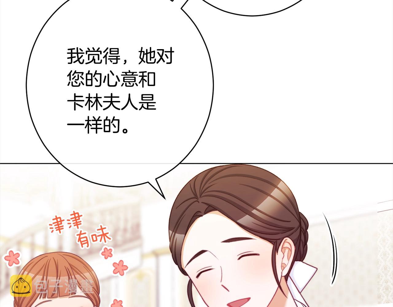 第100话 热情145