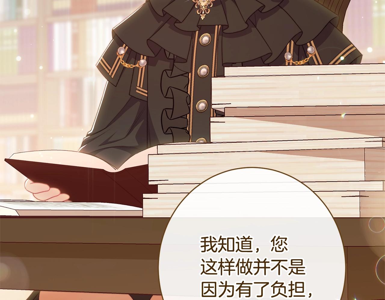 番外13 天降二闺女？242