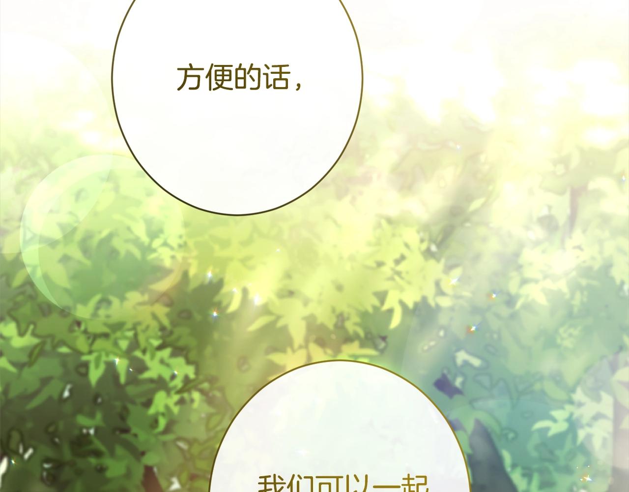 第100话 热情215