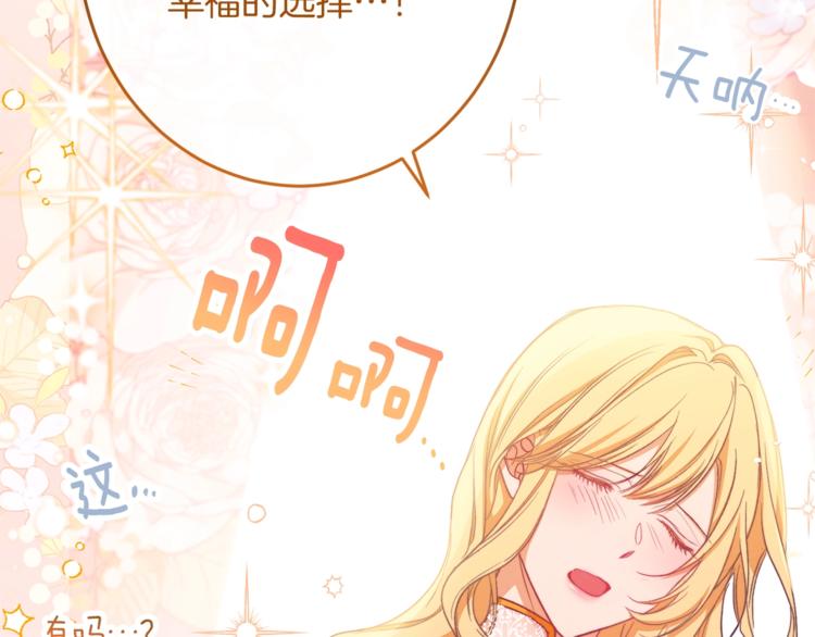 第53话 一雪前耻152