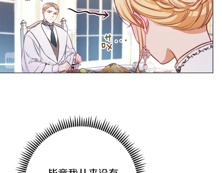 第55话 亲爱的人171