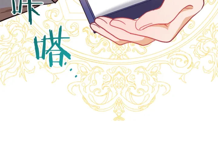 第19话 美人撒娇85