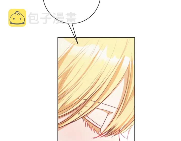 第30话 皇子献殷勤43