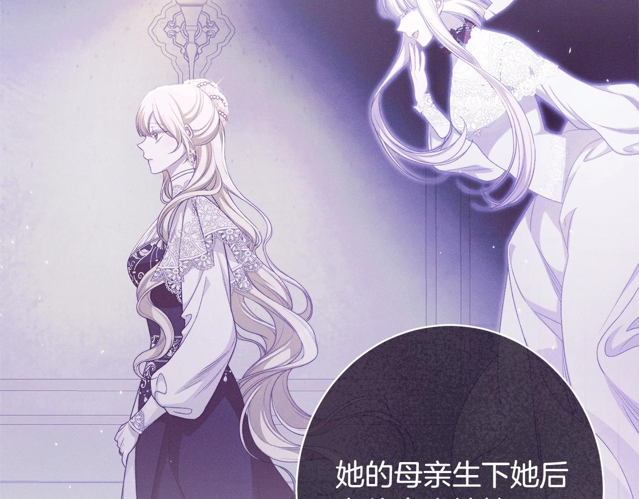 番外9 改变未来69