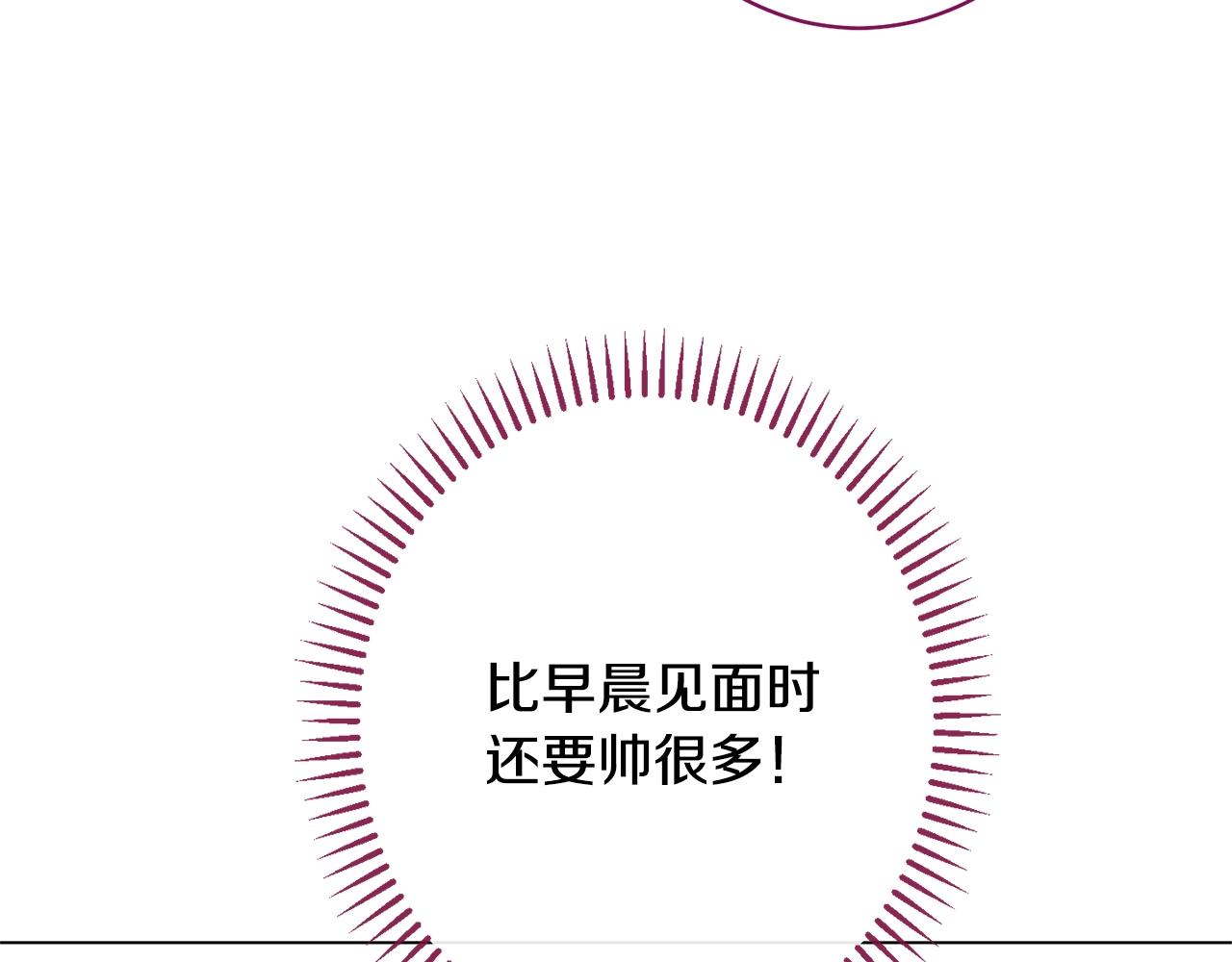 番外20 礼成115