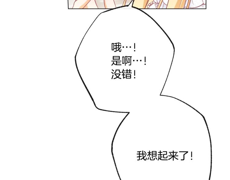 第69话 审判35