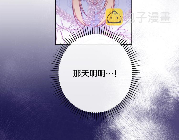 第68话 对决155