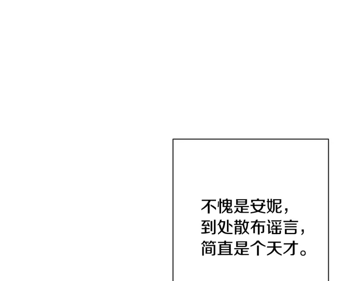 第51话 三观炸裂24