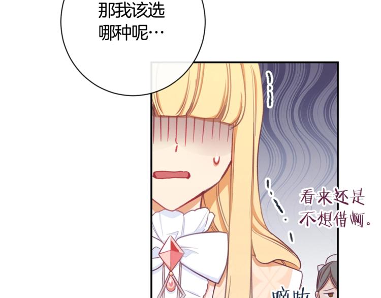 第5话 火烧衣柜182