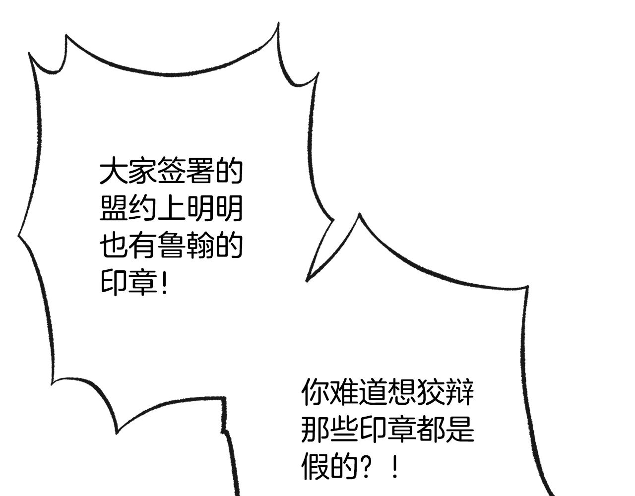 第83话 功劳30