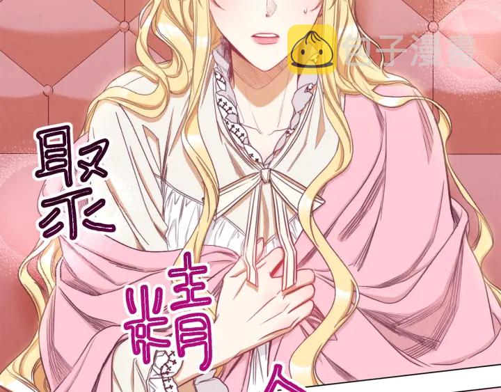 第51话 三观炸裂90