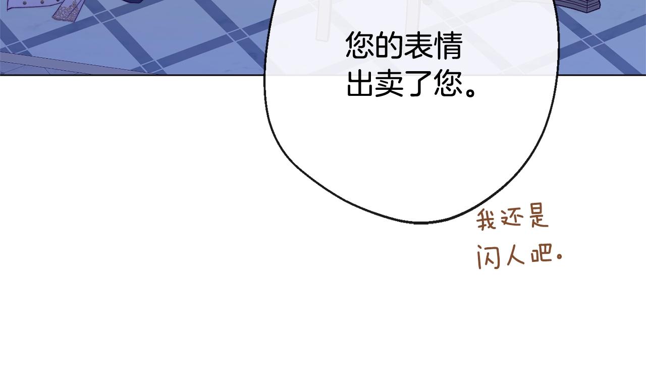 番外2 穿越而来114