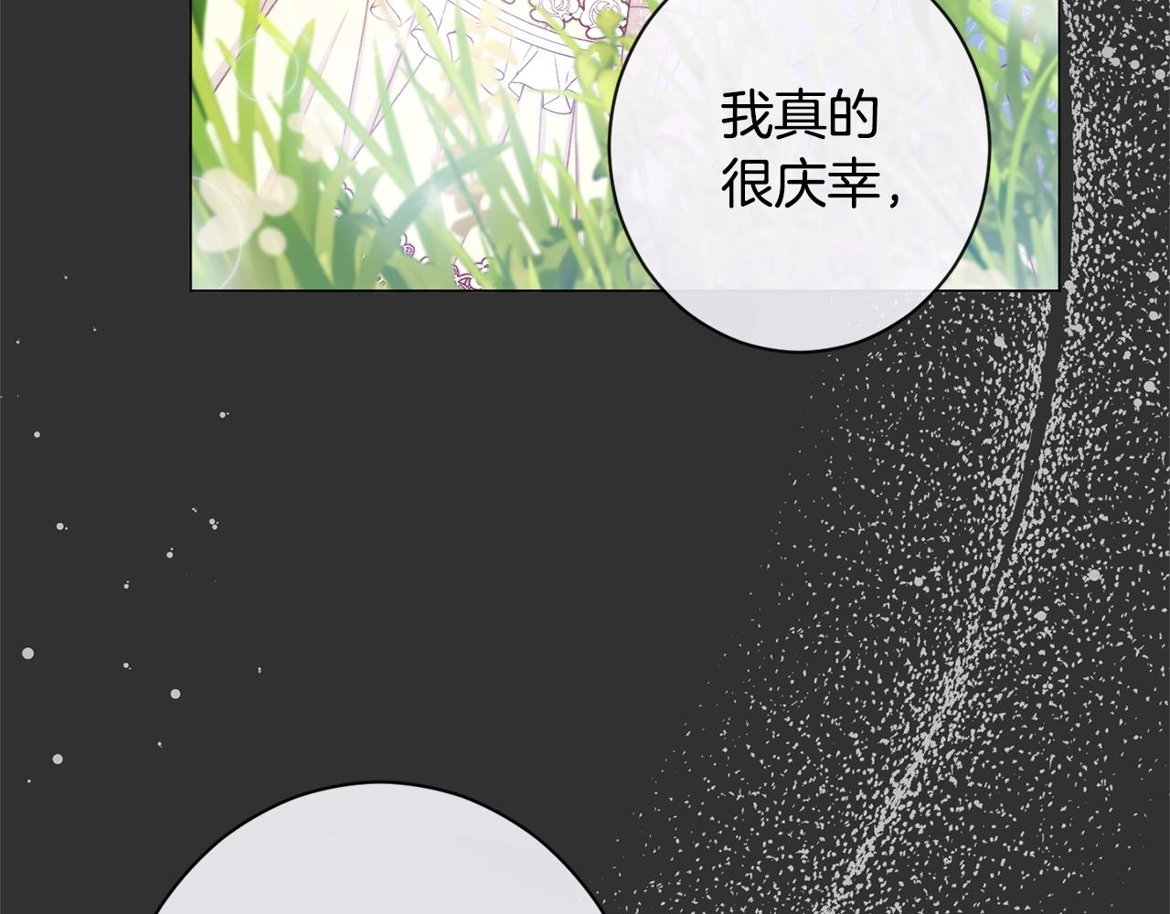 第98话 断头台219