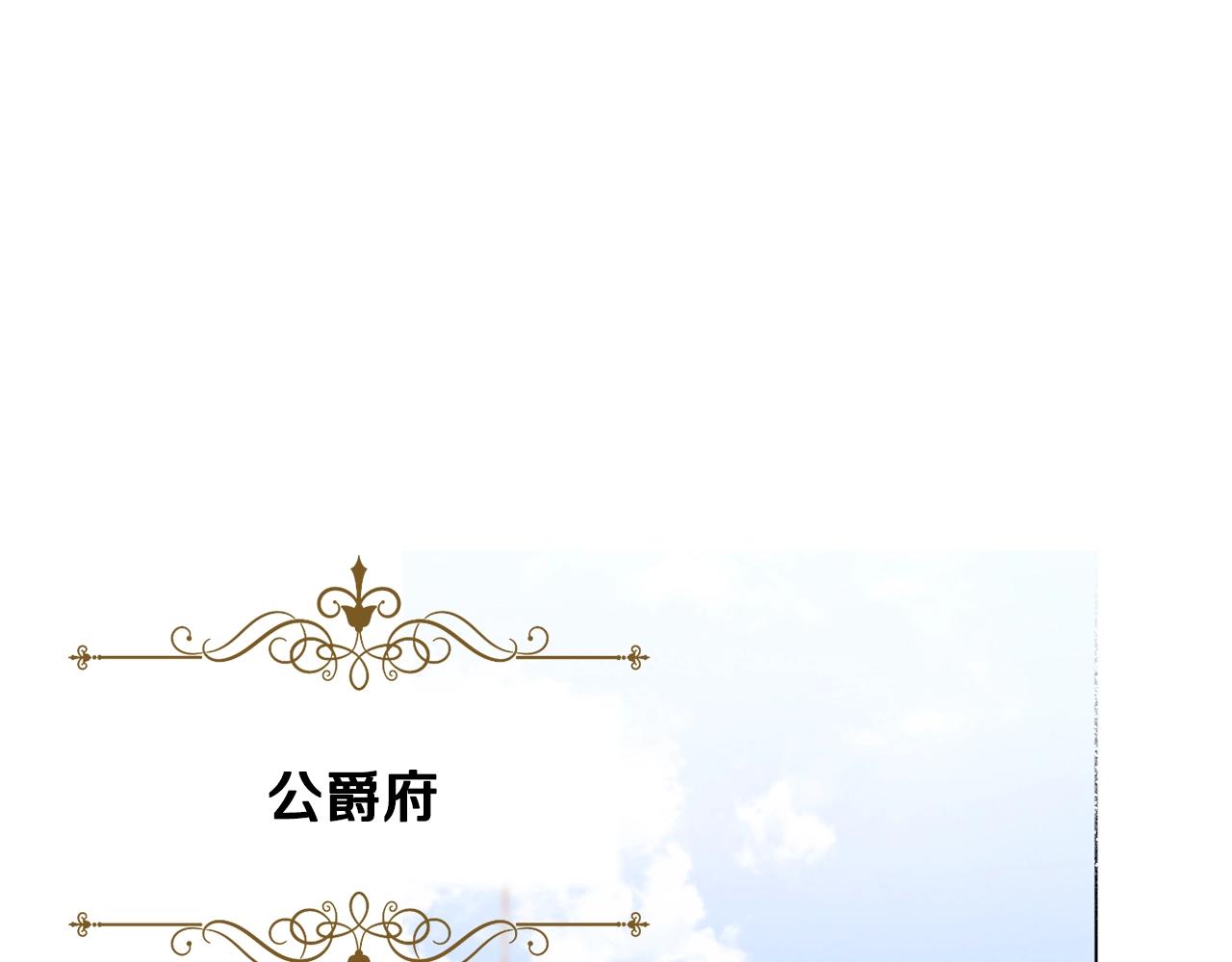 第82话 沦陷158