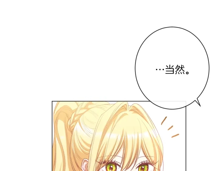 第40话 合作伙伴153