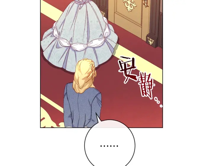 第37话 黄金狮子52
