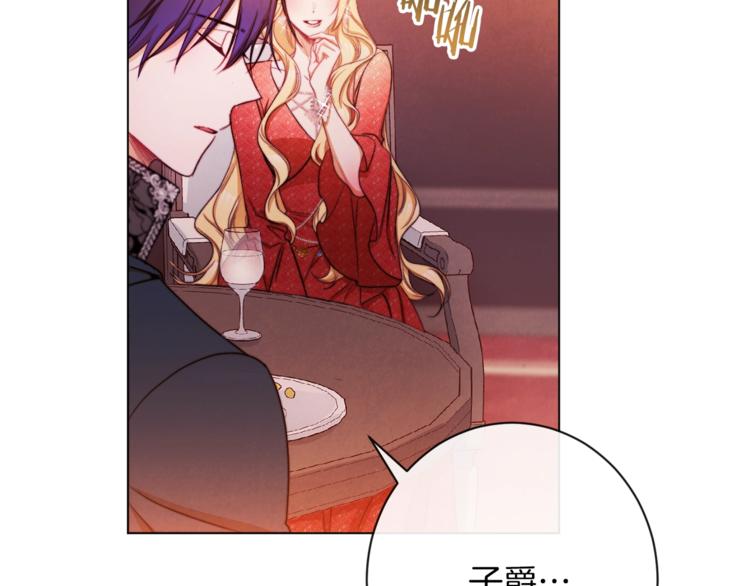 第63话 还好有你185