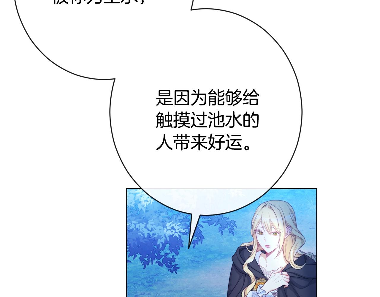 第77话 是时候了120