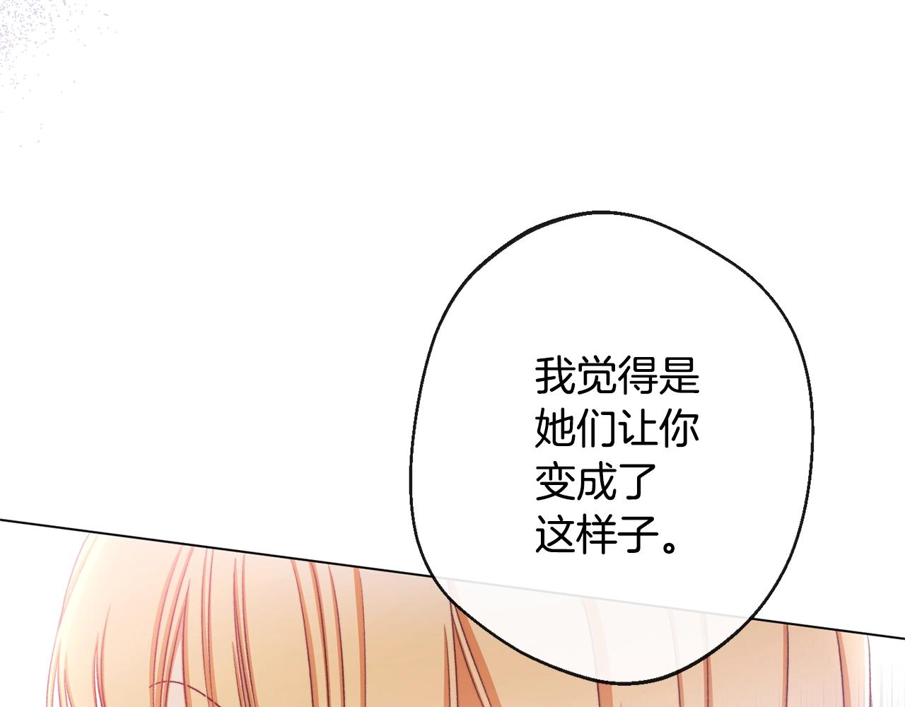 第85话 亲手解决103