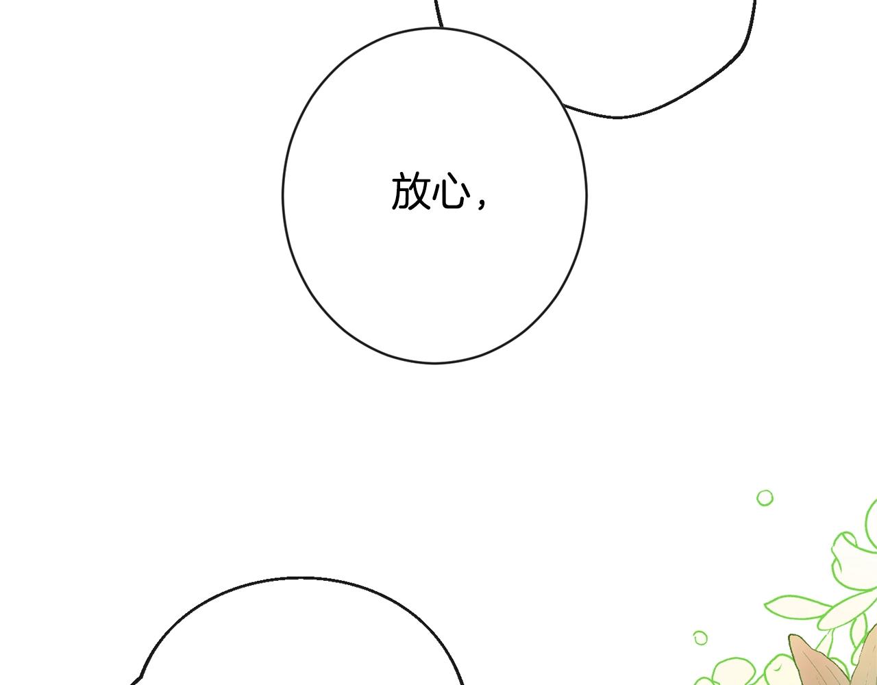 第85话 亲手解决208