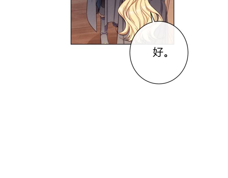 第65话 偷看97
