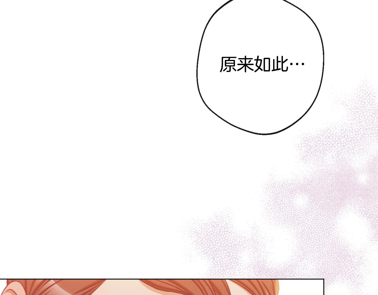 第75话 秘密计划250