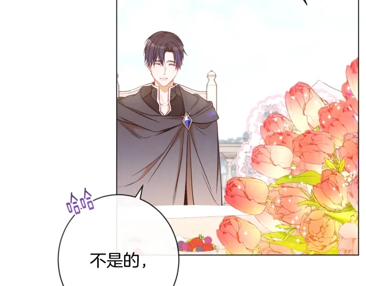第33话 盛大聚会？75