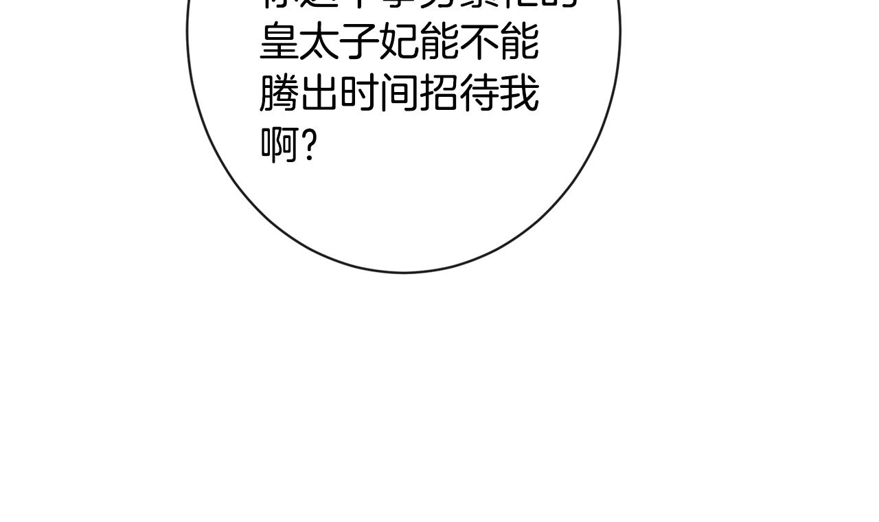 第103话 思念成疾119