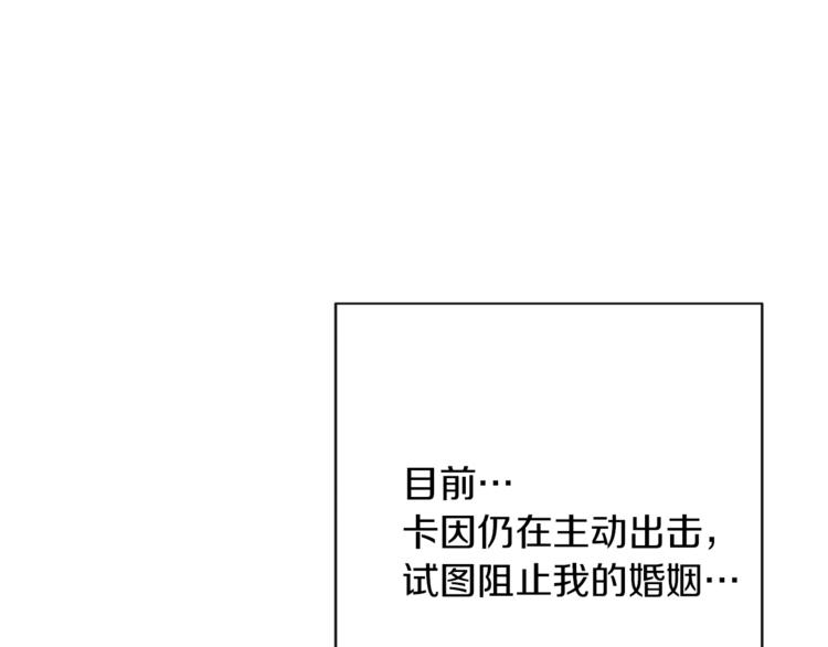 第56话 决定离开34