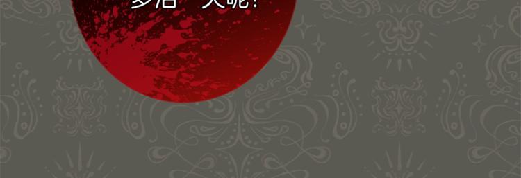第53话 一雪前耻77