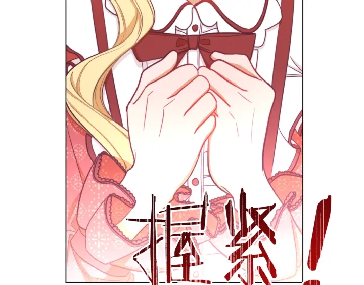第15话 揭穿26