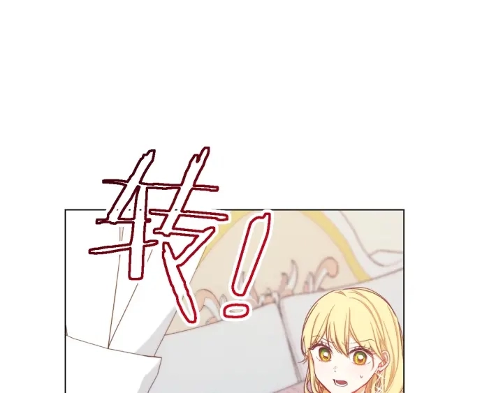 第16话 神予的沙漏73