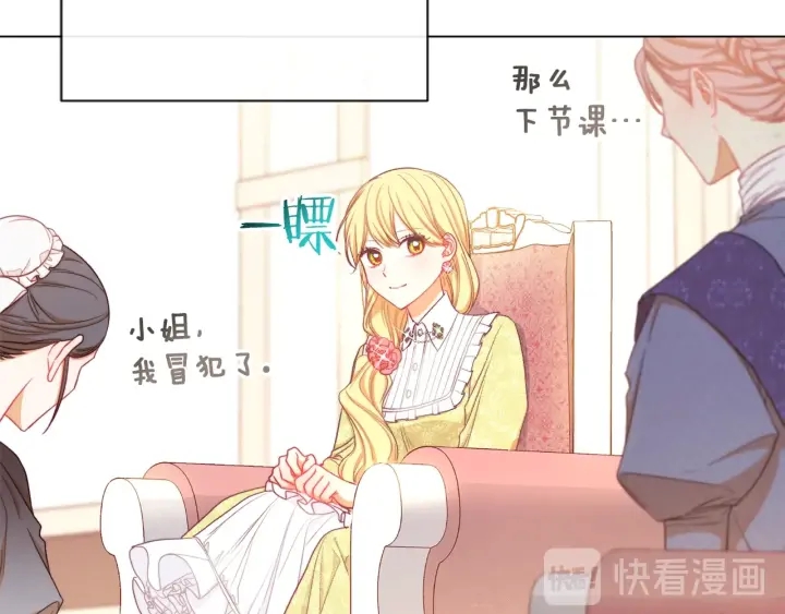 第20话 不一样的橘167
