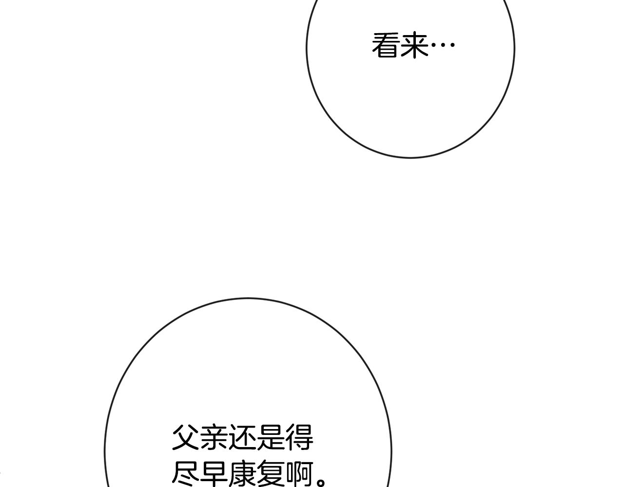 第75话 秘密计划61