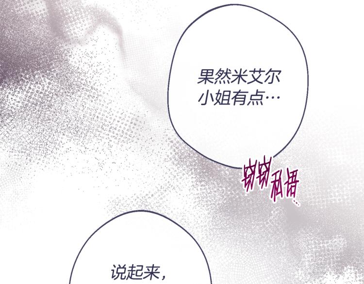 第69话 审判9