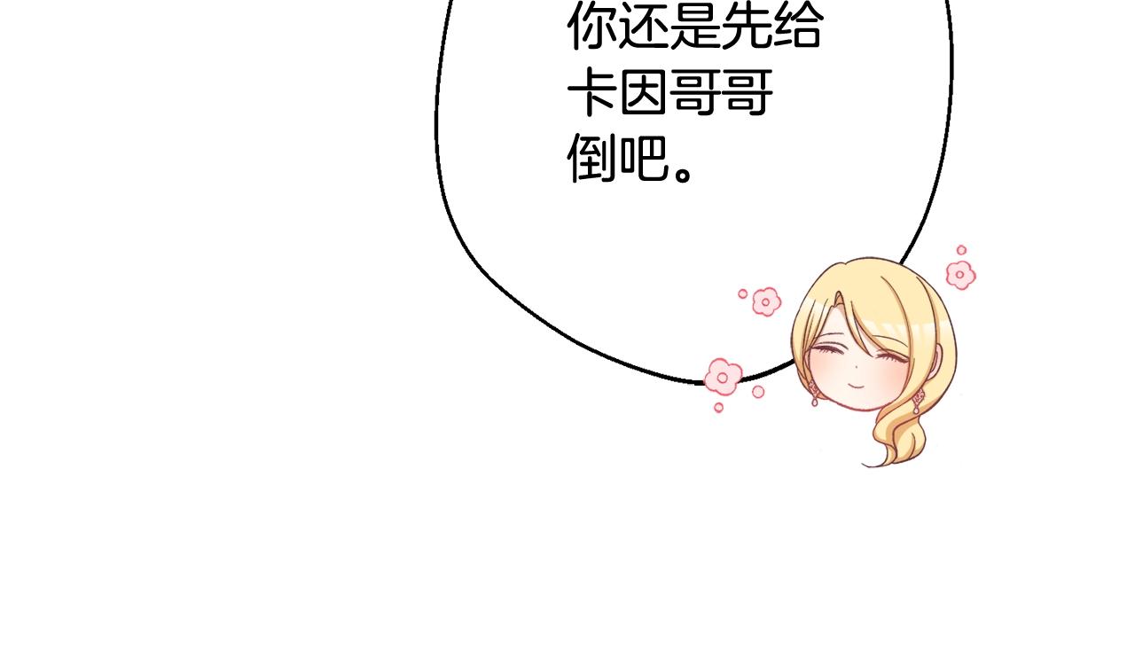 第96话 报应85