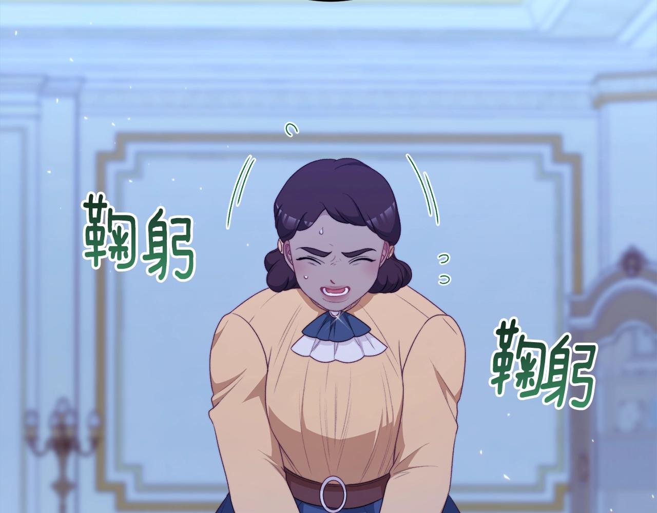 番外16 高兴不起来226
