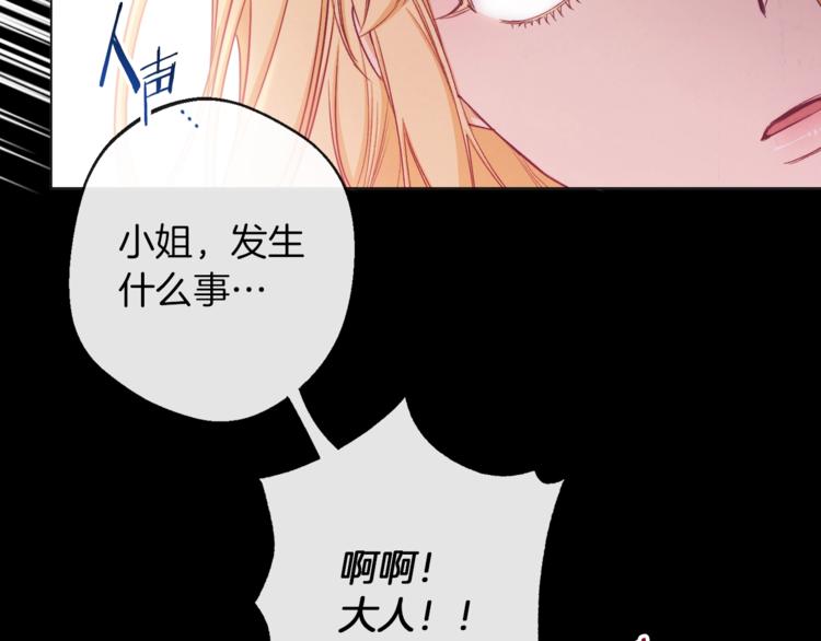 第63话 还好有你42