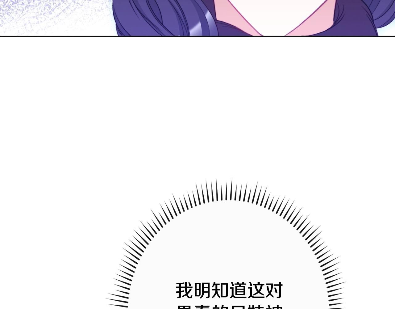 第85话 亲手解决178