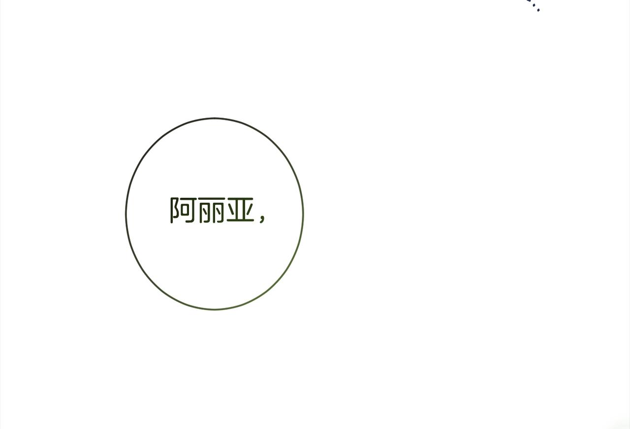第100话 热情209
