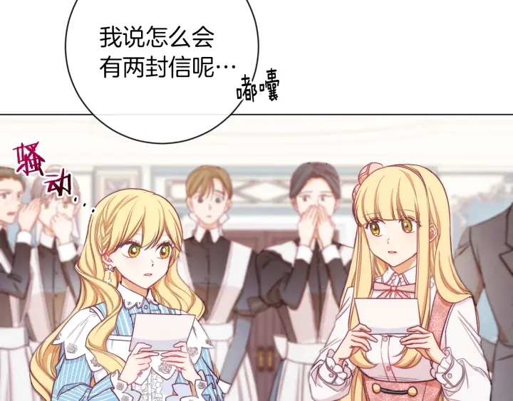 第11话 心软的男人204