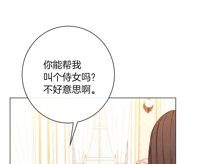 第20话 不一样的橘115