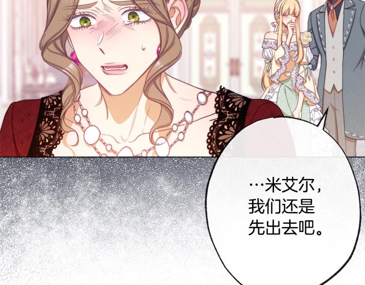 第67话 no作no die64