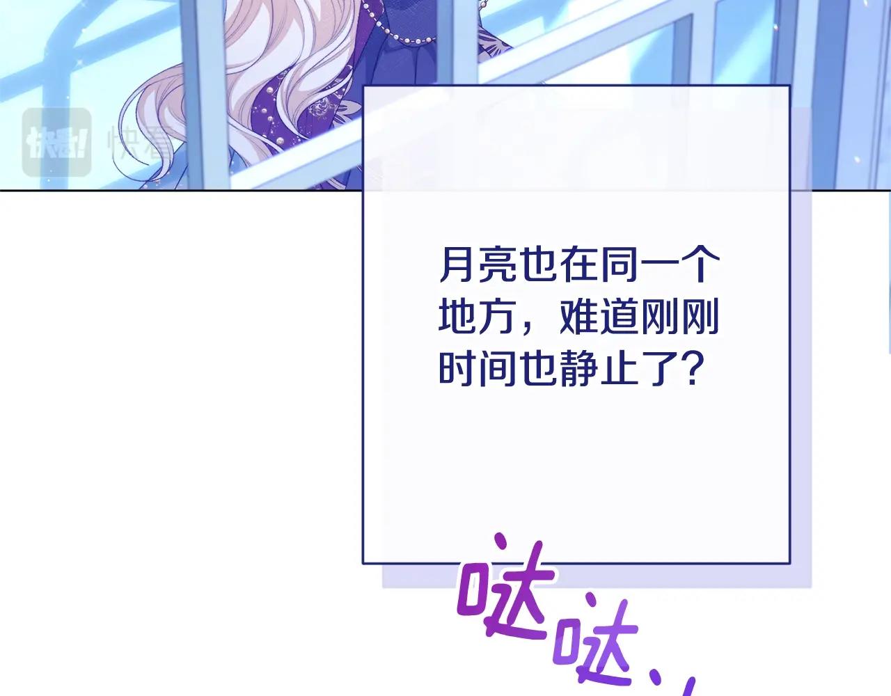 番外19 重生198