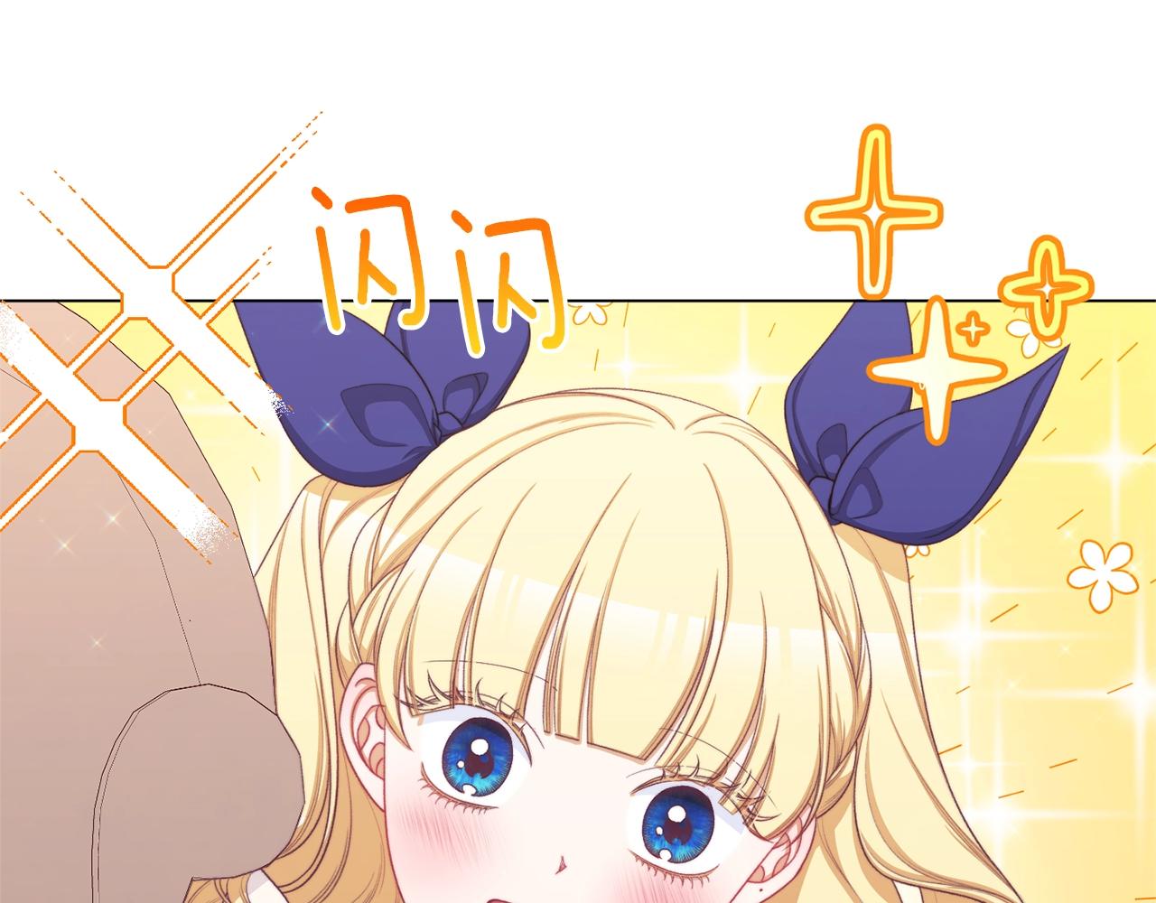 番外1 神秘女孩62