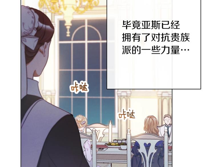 第55话 亲爱的人165