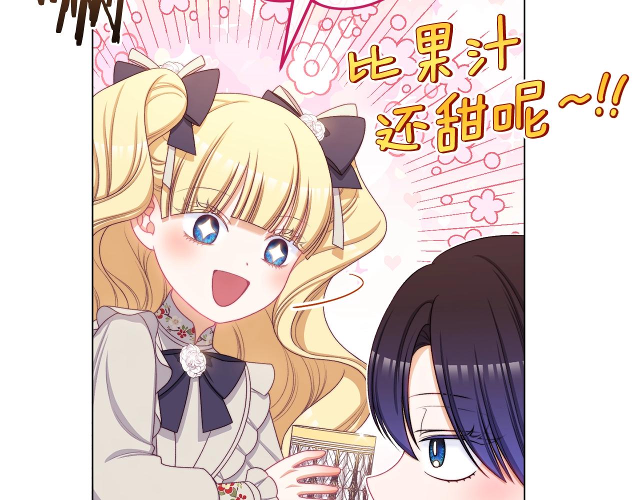 番外18 神奇湖水63