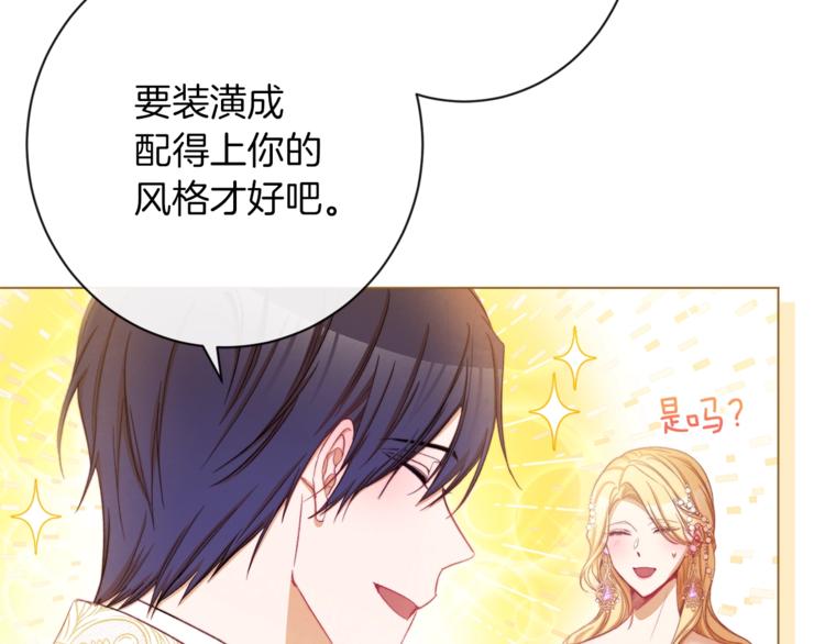 第58话 告白44